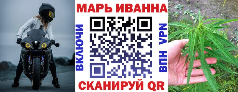 Купить Павловская Марихуана APVP КОКАИН ГАШ Кодеин Меф