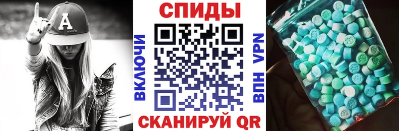 Amphetamine Premium  Павловская 
