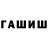 Амфетамин Розовый Owain Bestley