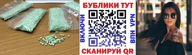 ЭКСТАЗИ louis Vuitton  Павловская 