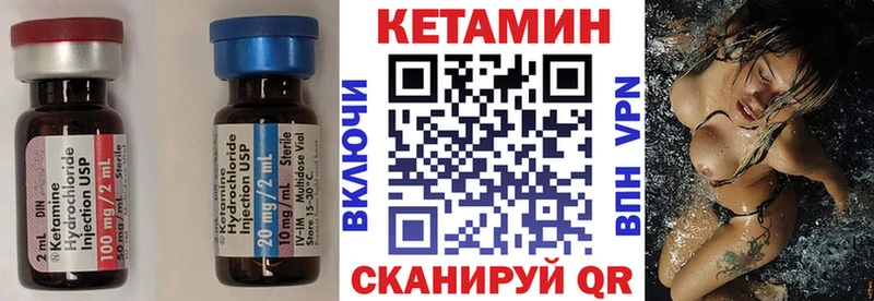 купить наркоту  Павловская  КЕТАМИН ketamine 