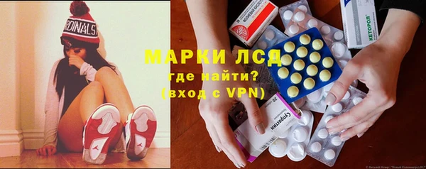 МДМА Алексеевка