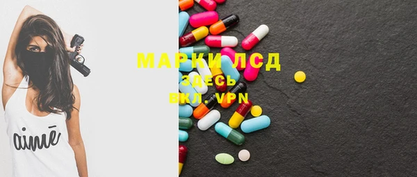 PSILOCYBIN Алексин