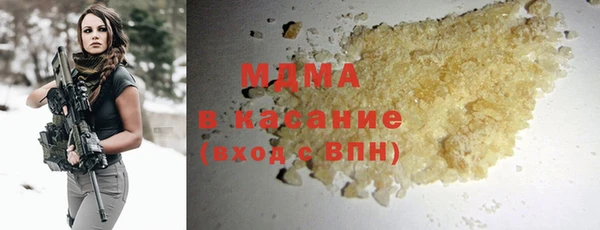 МДМА Алексеевка
