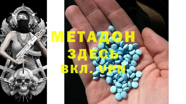 МДМА Алексеевка