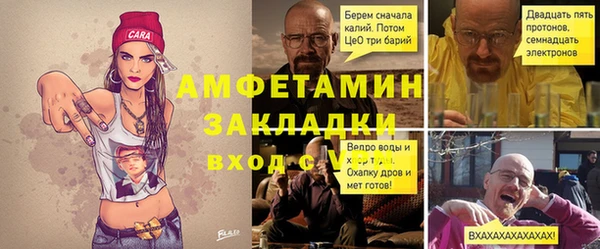 МДМА Алексеевка