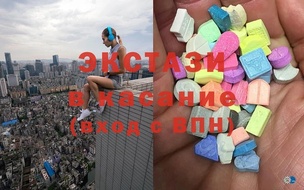 прущий лед Алзамай