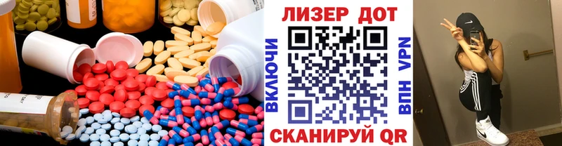 где можно купить наркотик  KRAKEN ССЫЛКА  Лсд 25 экстази ecstasy  Павловская 