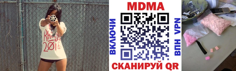 omg как войти  Павловская  MDMA VHQ 