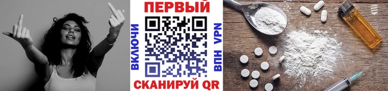 МЕТАМФЕТАМИН пудра  купить наркотики цена  Павловская 