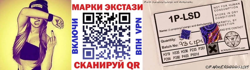 Марки NBOMe 1,8мг  kraken как войти  Павловская 